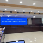 泸州市举办“政府采购支持绿色建材促进建筑品质提升政策实施专题工作暨培训会” 泸州市举办“政府采购支持绿色建材促进建筑品质提升政策实施专题工作暨培训会”