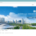 合肥市政采绿建云平台开始试运营 合肥市政采绿建云平台开始试运营