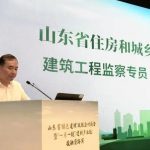 山东率先打造绿色建筑新标杆:政策驱动下的绿色建材革命与财政金融双轮支持 山东率先打造绿色建筑新标杆:政策驱动下的绿色建材革命与财政金融双轮支持